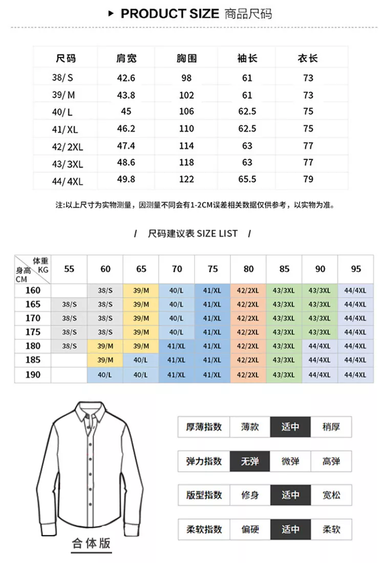 Spring New Men's Striped Long Sleeve Shirt
